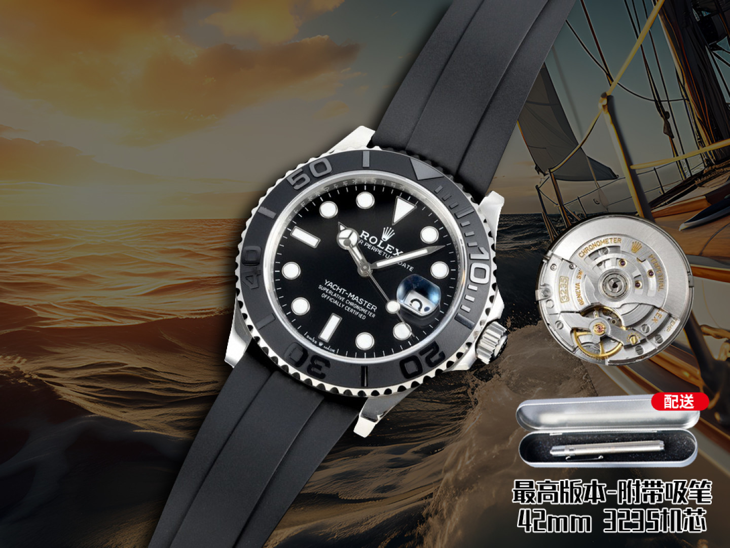 Rolex Yacht-Master 42mm